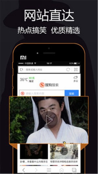 秘密浏览器旧版本
