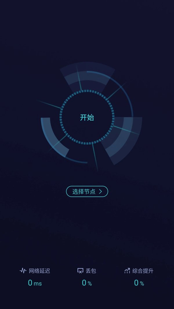 雷霆老衲破解版最新版