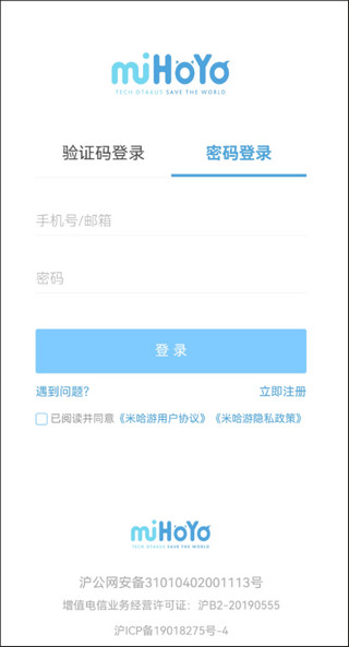 原神口袋工具使用介绍图片4