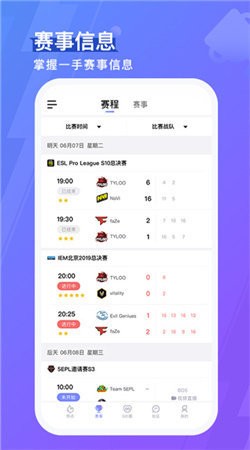 5EPlay手机版最新版本