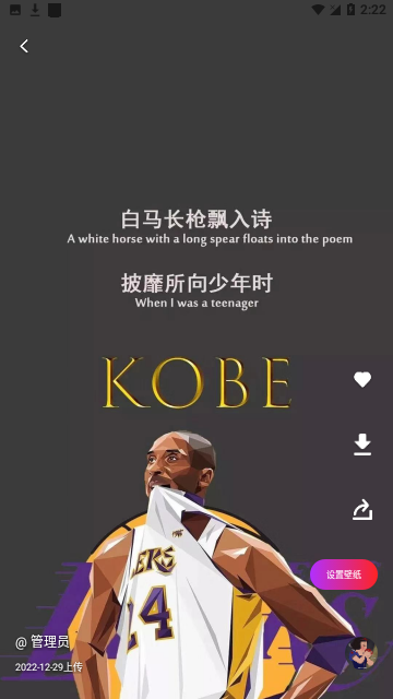 简壁纸