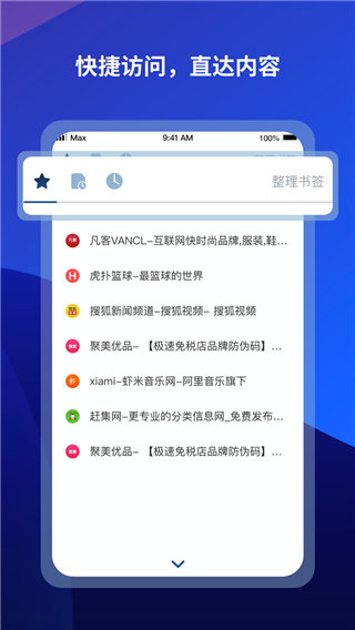 傲游浏览器资源嗅探器