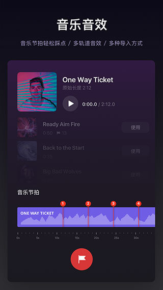 vn视频剪辑软件
