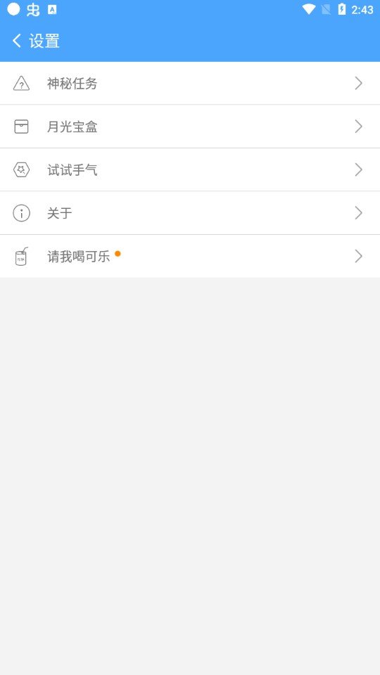 卓大师一键root软件