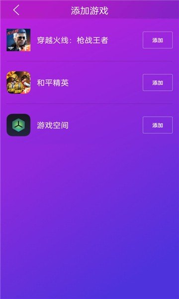 佳影游戏厅