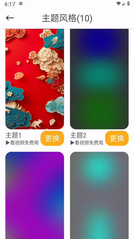 一早天气
