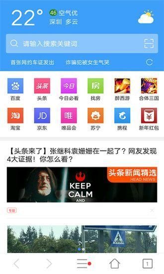 Tenta浏览器手机版