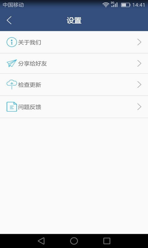 超速多开助手手机版
