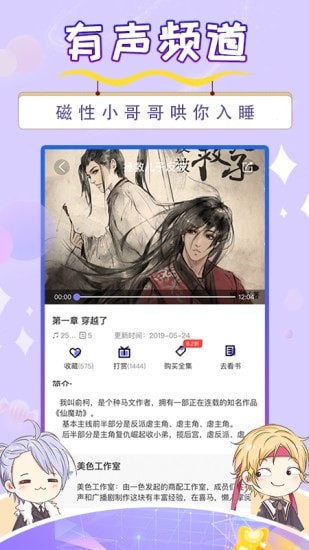 寒武纪年免费版