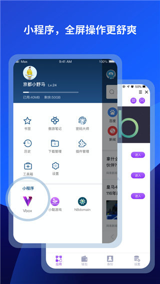 傲游浏览器资源嗅探器