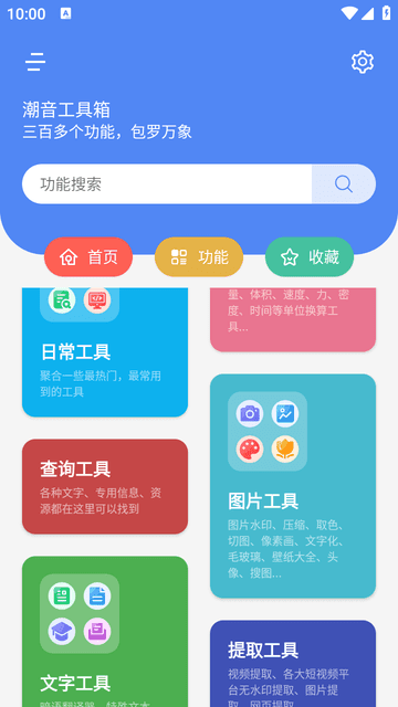4339游戏