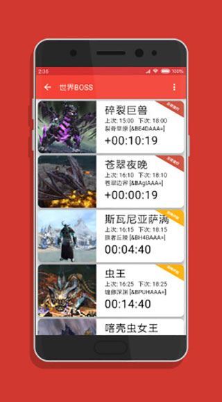 小邋遢app手机版