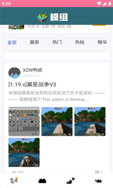 我的世界饼盒最新2024