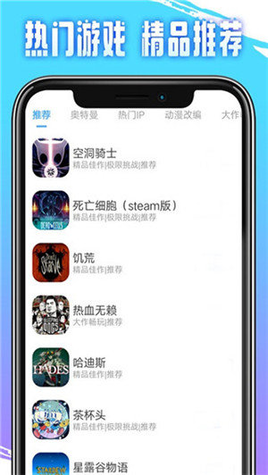 即游云电脑无限时间