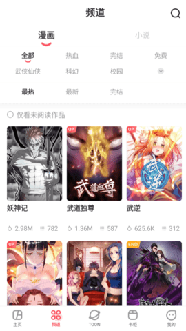 acfun动漫黄标版