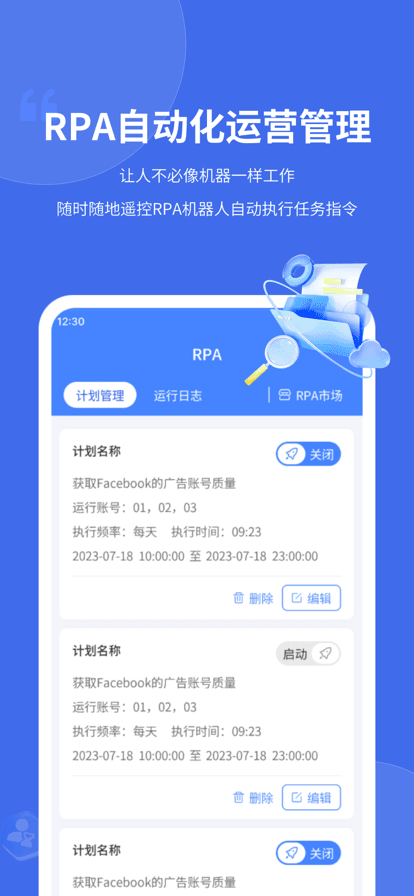 云登浏览器