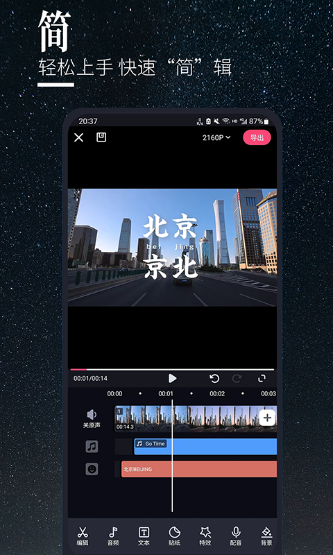 云美摄pro