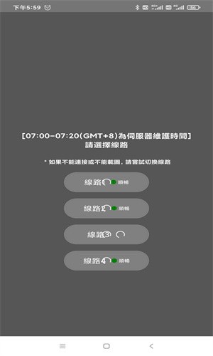JM漫画免费安装入口下载