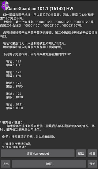 花简空间逸app