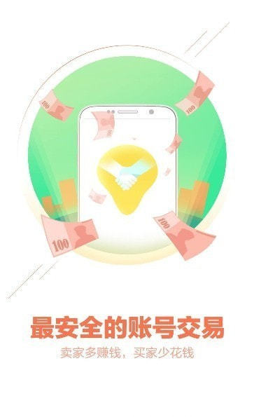 桃子游戏盒子100款免费
