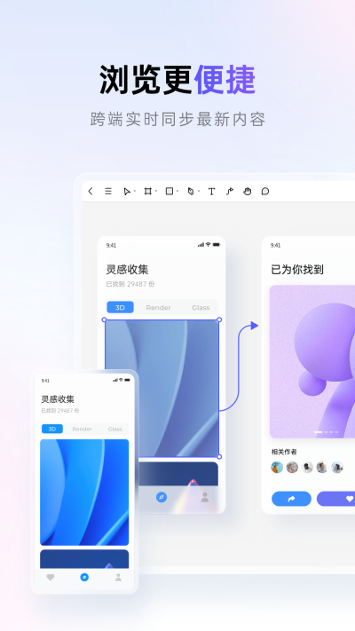 Pixso官方版