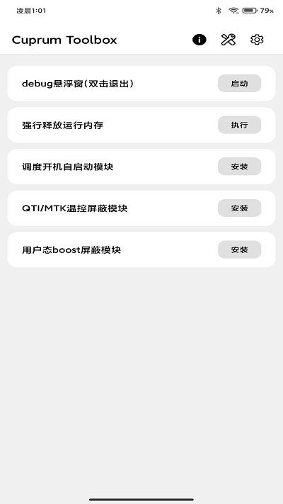 cutoolbox3.6版本