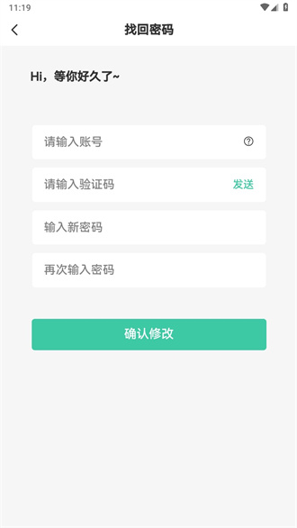 星域社区最新版本