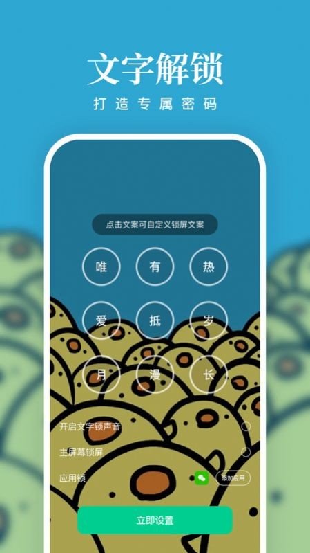 清风壁纸app安卓
