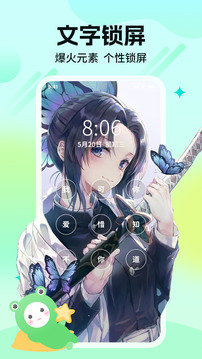 哈屏壁纸破解版