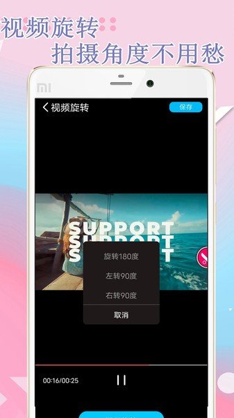 快剪片Pro