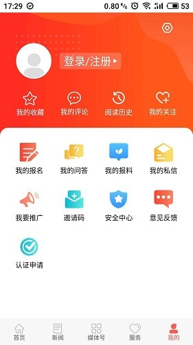 冀云开平官方版