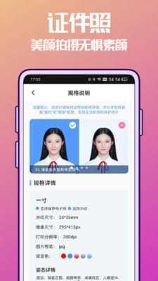 抠图兔