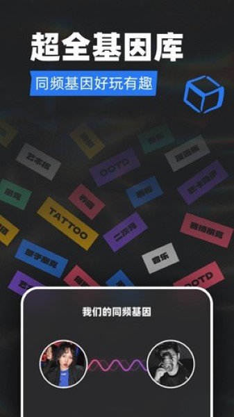 tagoo软件