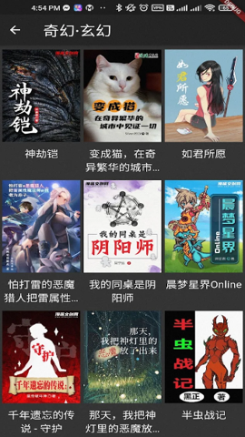 漫延文创网正版app