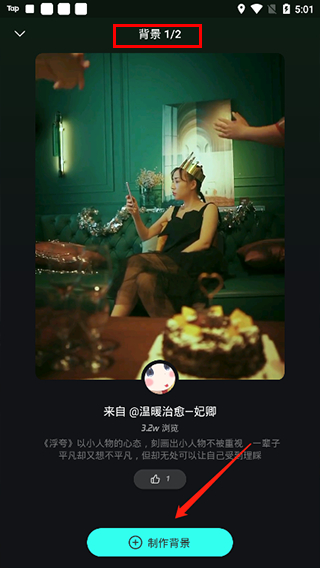 波点音乐无限VIP
