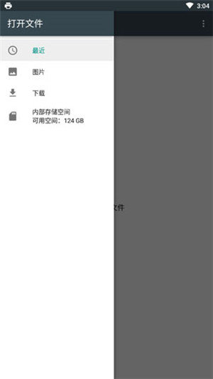 趣打印高级版免费版下载安装12.12.1