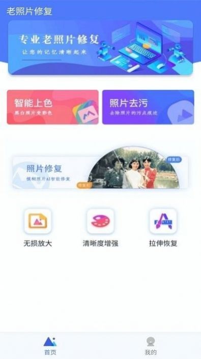 dll修复精灵