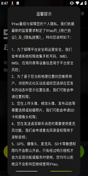 9.1免费版