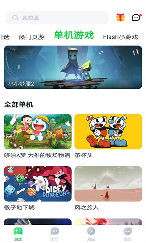 870游戏无限时长