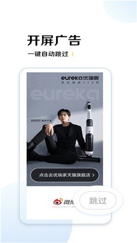 绿去广告高级破解版