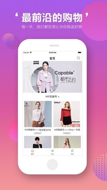 小度智能语音助手
