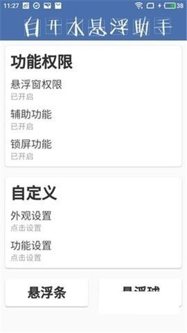 ag直装科技