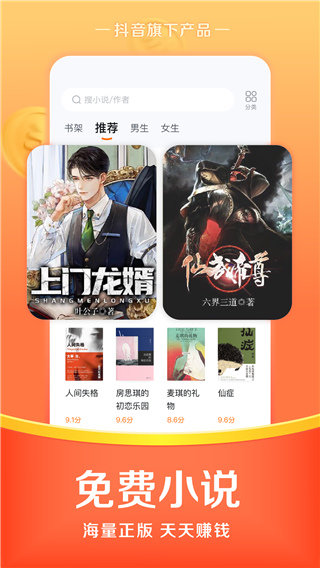 悟空浏览器APP