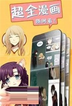 天湿漫画
