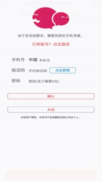 叔叔不约只匹配女生