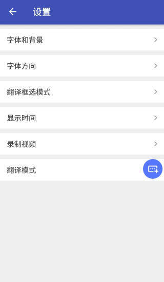 游戏翻译助手无需登录版