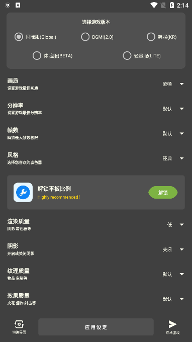 牧云工具箱app