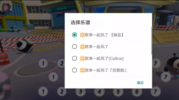 柒猫自动弹琴免卡密版