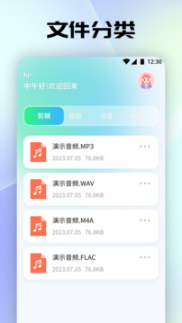 聆听音乐最新版本