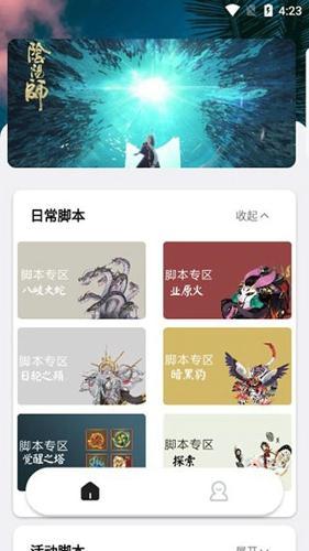秃秃鼠破解版